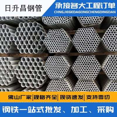 改则声测管桩基现场检测技术规定