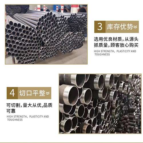 改则声测管用于灌浆和工程施工的注意事项