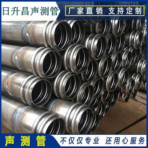 改则声测管现场检测用什么方法？